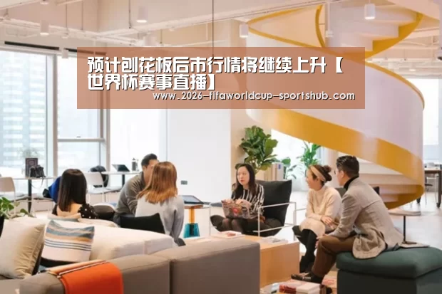  世界杯实时比分