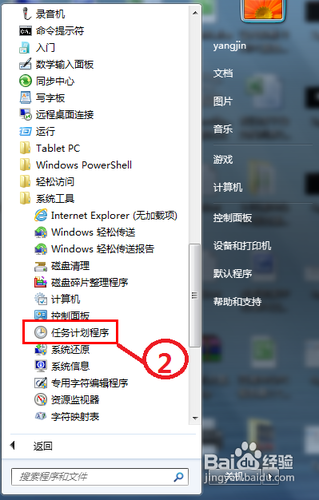 世界杯实时比分:北美地区工程木制品的市场份额在增加(图2) 世界杯直播
