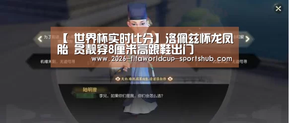  世界杯娱乐中心