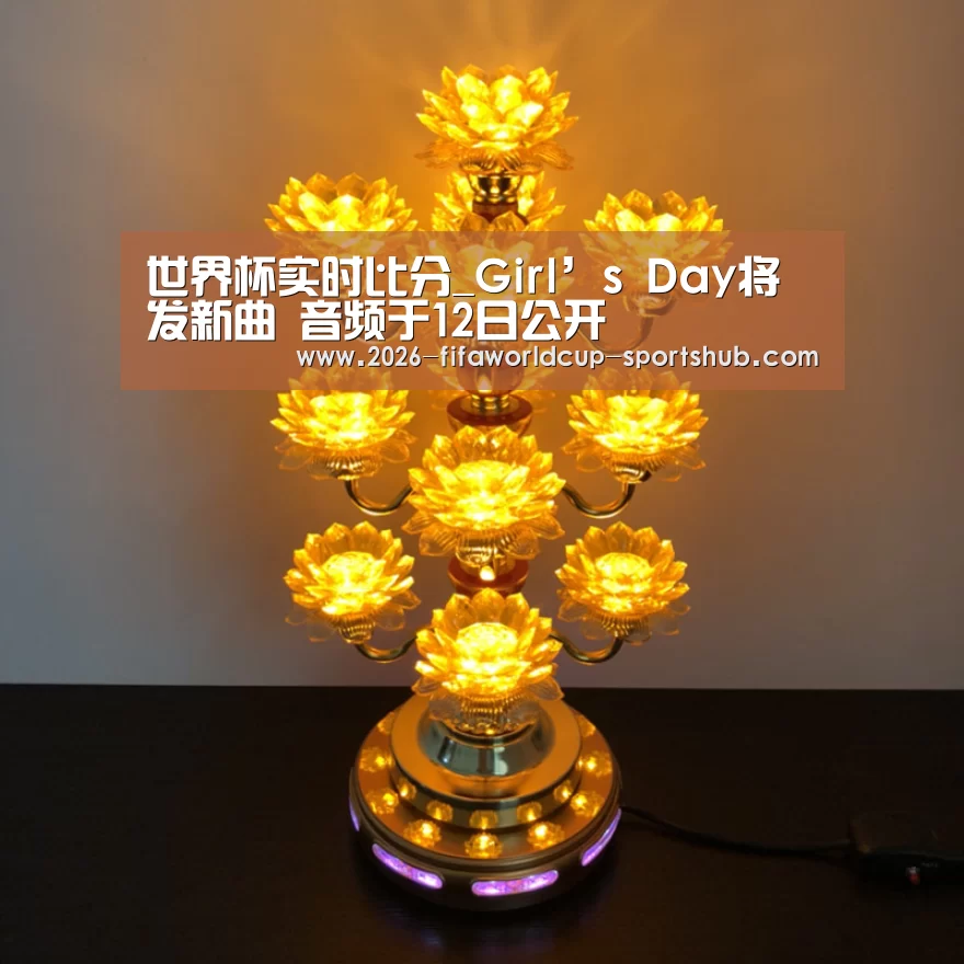 世界杯娱乐中心