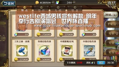  世界杯娱乐中心